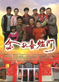 梦幻联动是什么意思
